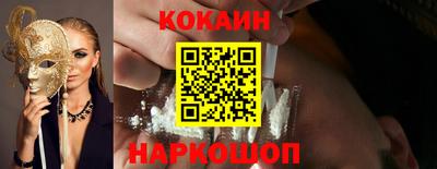 мефедрон мука Бийск