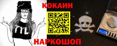 круглые Аргун