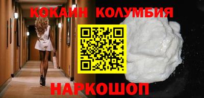 наркотики Беслан