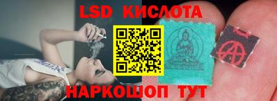 соль курить ск Берёзовский