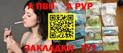 мефедрон мука Бийск