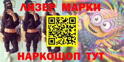 наркотики Беслан