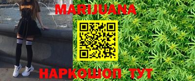 наркотики Беслан
