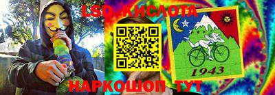 стафф Апшеронск