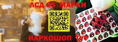 круглые Аргун