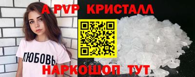 наркотики Беслан