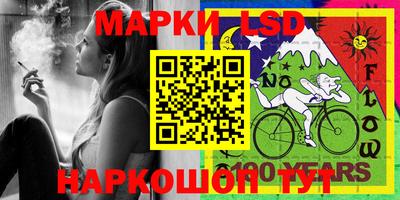 стафф Апшеронск