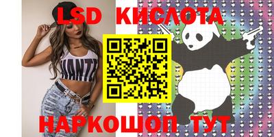 соль курить ск Берёзовский