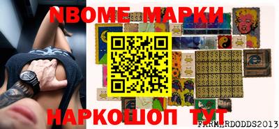 наркотики Беслан