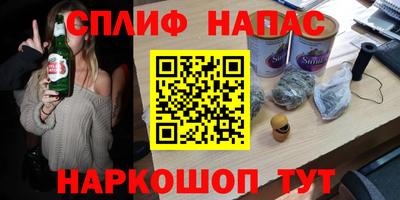 стафф Апшеронск