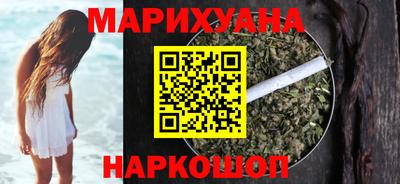 мефедрон мука Бийск