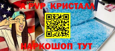 соль курить ск Берёзовский