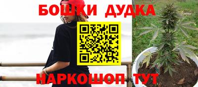 мефедрон мука Бийск