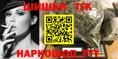 мефедрон мука Бийск