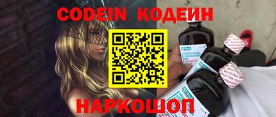 круглые Аргун