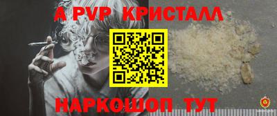 соль курить ск Берёзовский