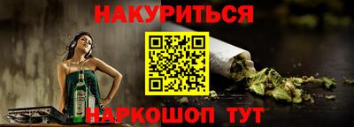 стафф Апшеронск