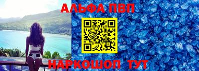 кокаин Апрелевка