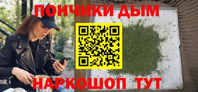 стафф Апшеронск