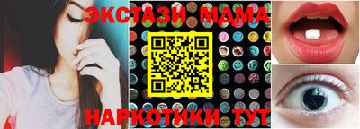 стафф Апшеронск