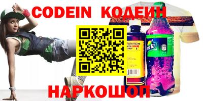 соль курить ск Берёзовский
