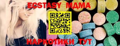 наркотики Беслан