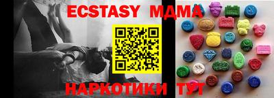 круглые Аргун