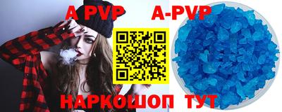 мефедрон мука Бийск