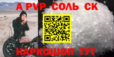 наркотики Беслан