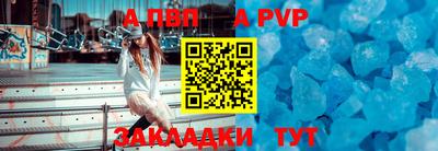 наркотики Беслан