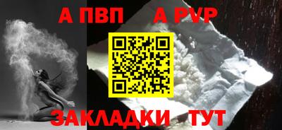 круглые Аргун