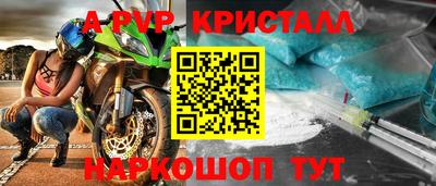 наркотики Беслан