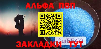 мефедрон мука Бийск