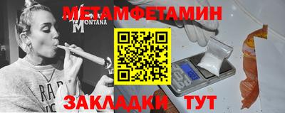 стафф Апшеронск