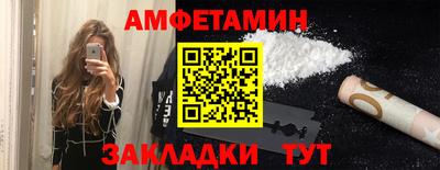 мефедрон мука Бийск
