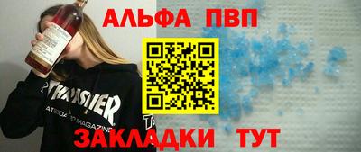 кокаин Апрелевка