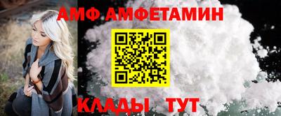 мефедрон мука Бийск