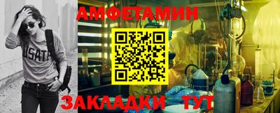 наркотики Беслан