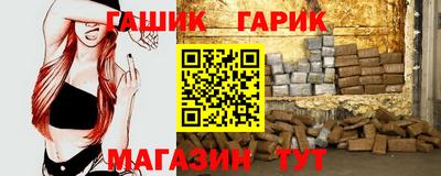 соль курить ск Берёзовский