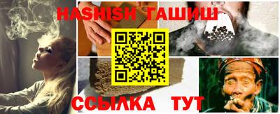 стафф Апшеронск