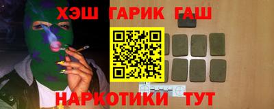 соль курить ск Берёзовский