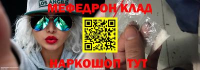 мефедрон мука Бийск