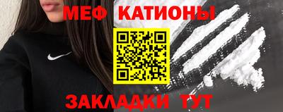 наркотики Беслан