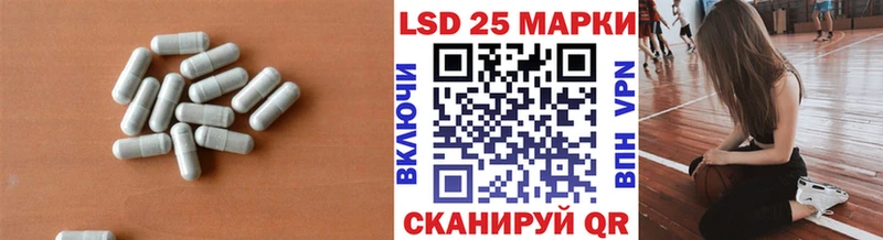 LSD-25 экстази ecstasy  Раменское 