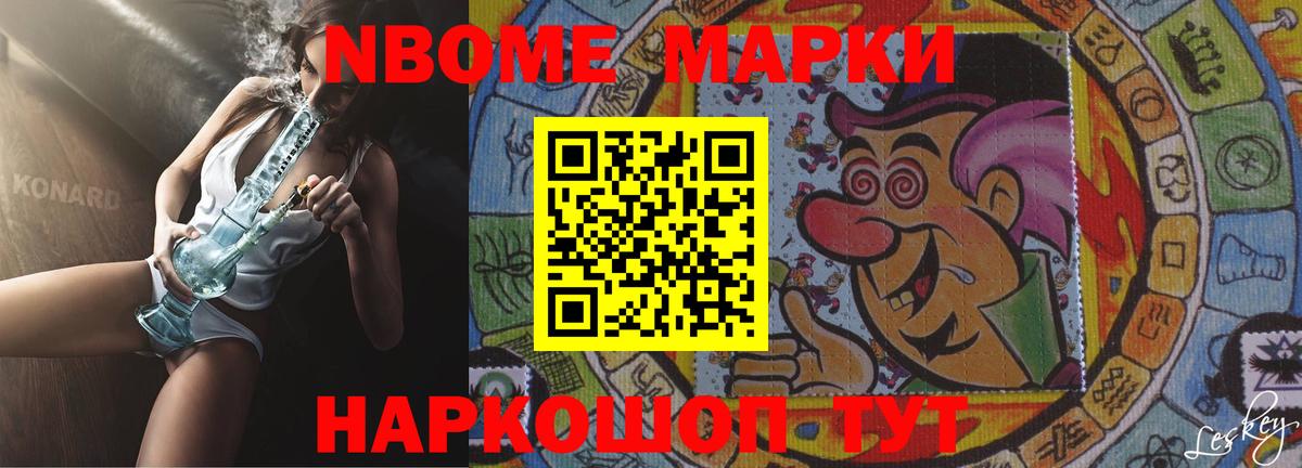 Лсд 25 экстази кислота  LSD-25 экстази кислота  Вход с VPN  Раменское 
