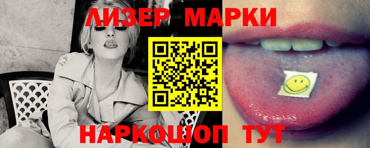 LSD-25 экстази  Раменское  Лсд 25 экстази ecstasy 