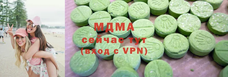 магазин    Раменское  MDMA кристаллы 