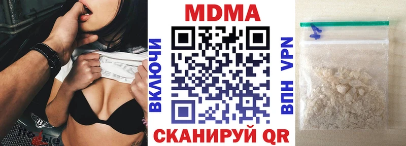 MDMA VHQ  ОМГ ОМГ ссылки  Раменское 