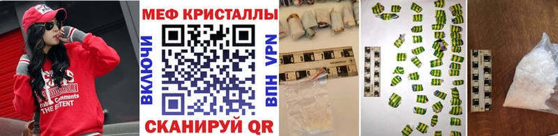 МЕФ VHQ  Раменское 
