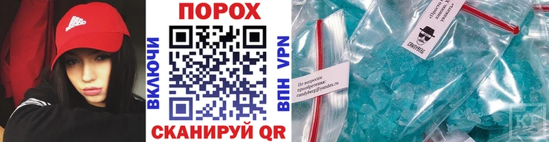 Метамфетамин винт  Раменское 
